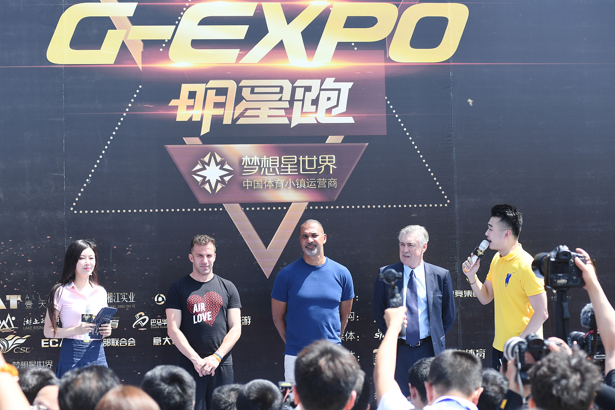 2018年6月6日,安徽,2018g-expo世界足球峰会.***_***明星跑前,皮耶罗(