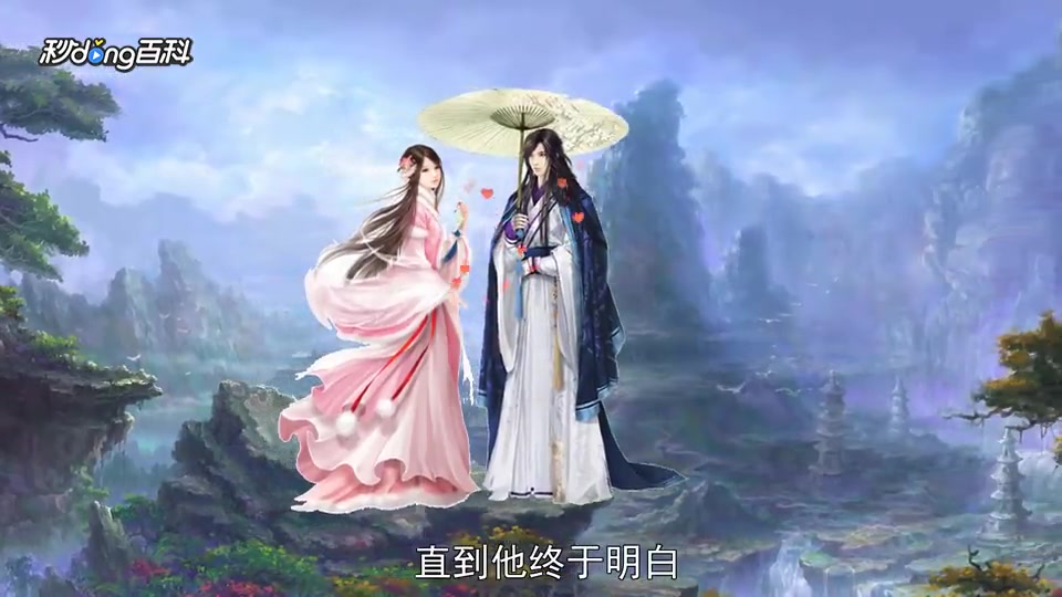 「秒懂百科」一分钟读懂萌萌山海经
