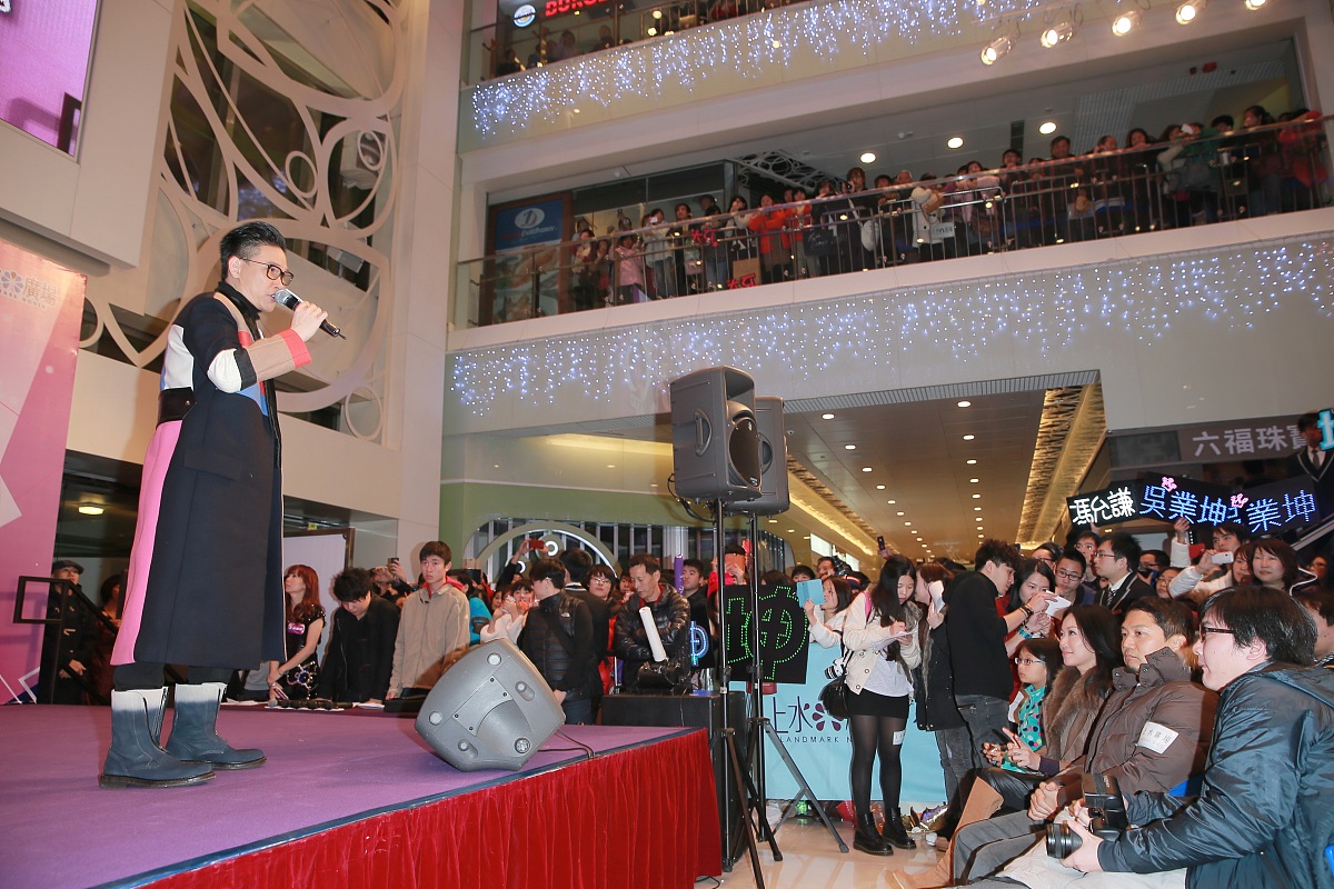 2012年12月31日,香港,明星现身香港上水广场出席跨年倒数活动《星光闪