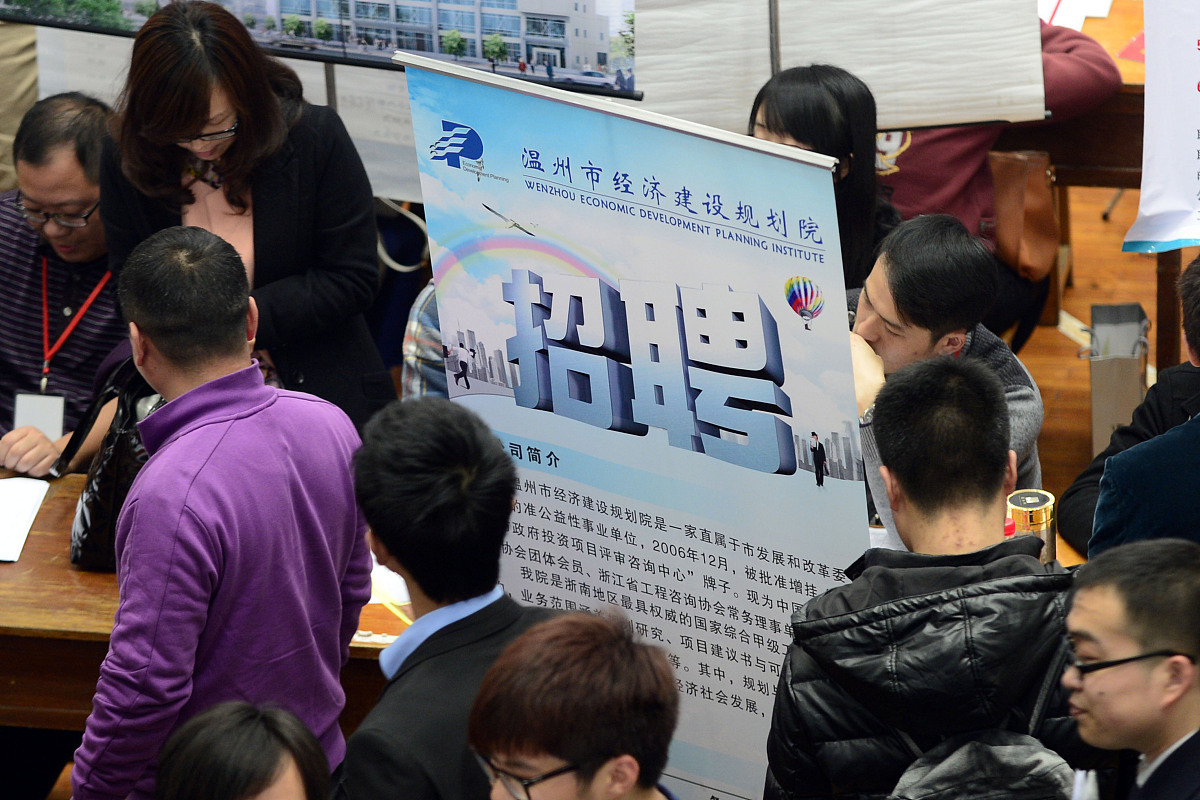 江苏2023年中专属于全日制吗