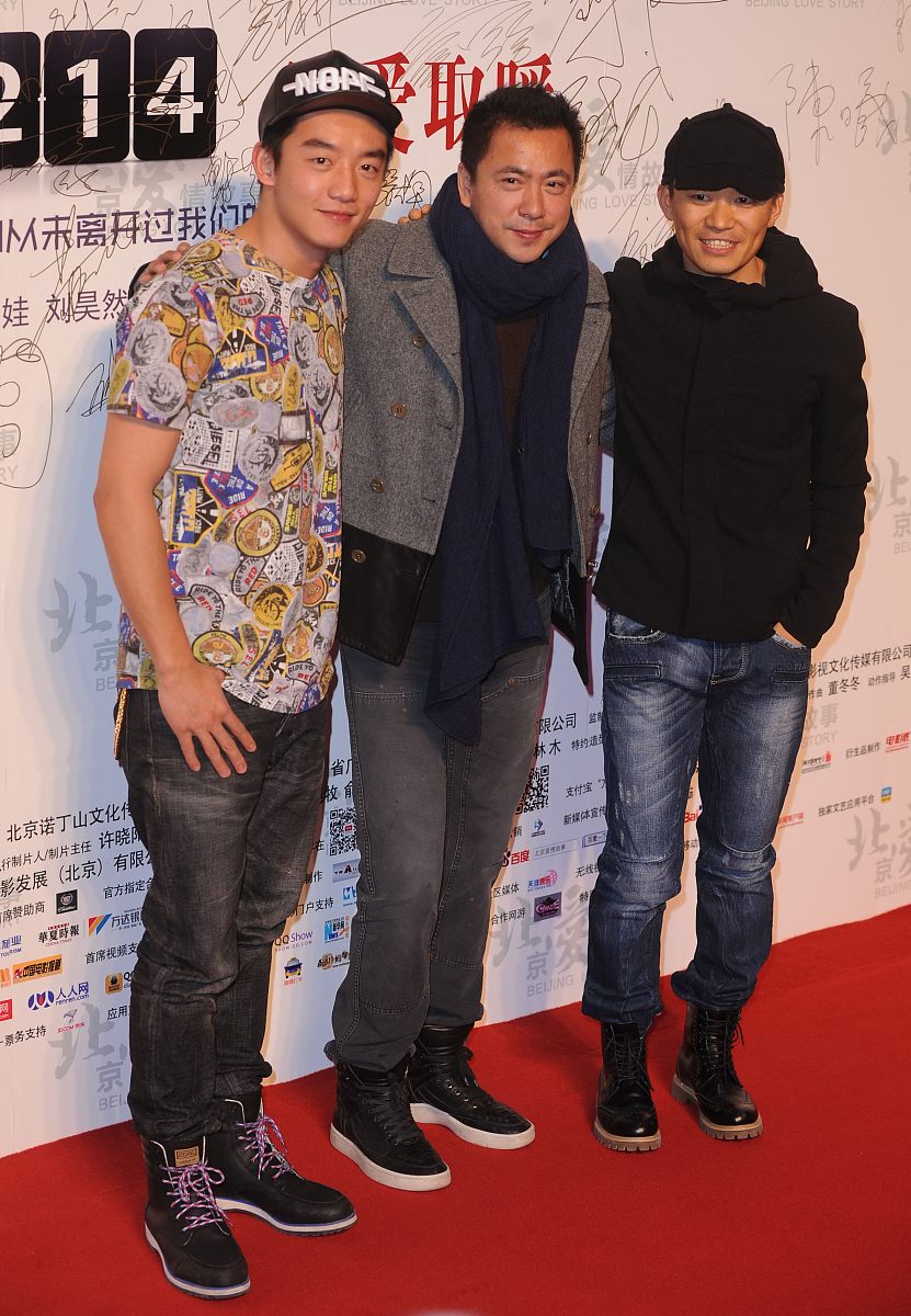 2014年02月10日,北京,电影《北京爱情故事》首映.***_***郑恺 王中磊 