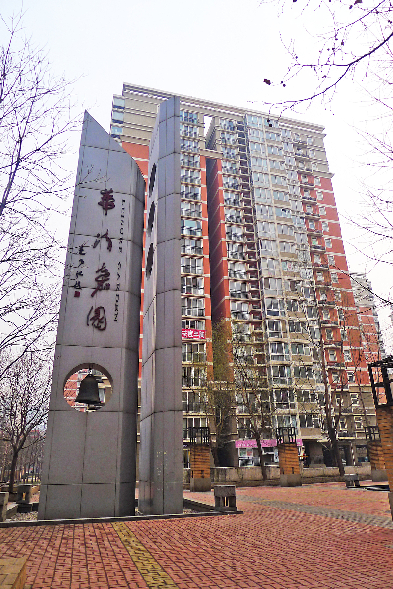 上海市房屋买卖合同