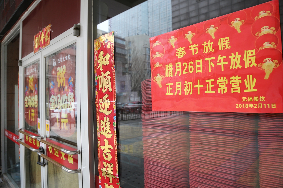 恭喜广东久邦公司开业大吉祝贺广东久邦公司。写一篇祝贺词