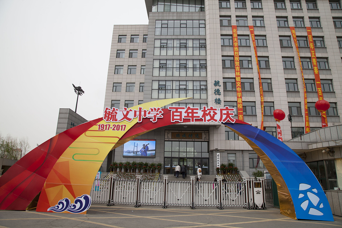 西安城市交通技师学院怎么样？教学质量及就业前景分析