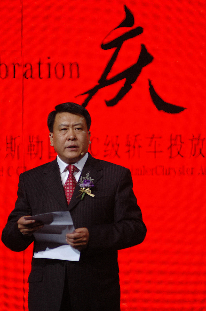 北京奔驰股权结构
