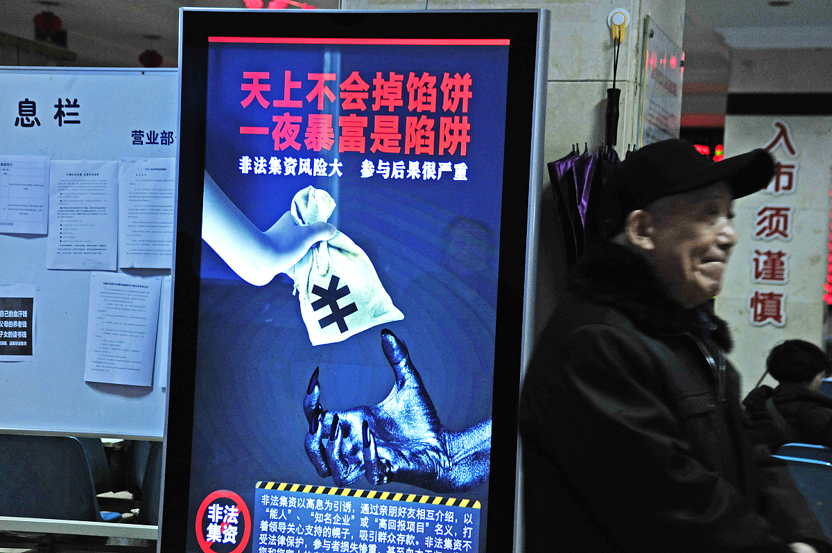 东港媒体曝光求助热线是多少？请用媒体的口吻生成一篇文章。