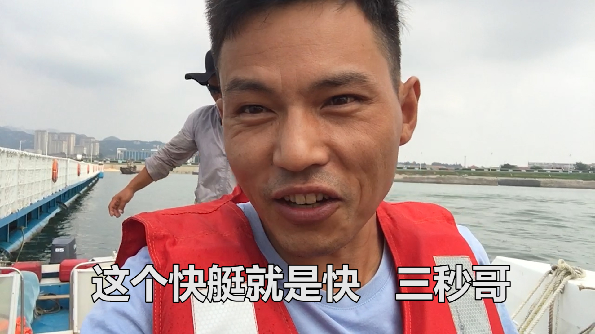 日照海边,80元体验三项:快艇帆船加出海捕鱼,农民小伙说出感受