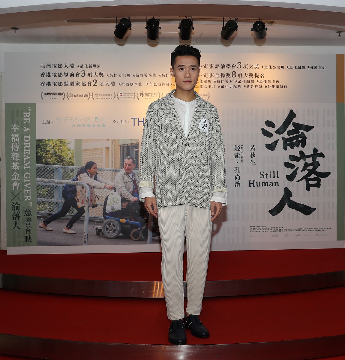 同是天涯沦落人？如何回复这句话