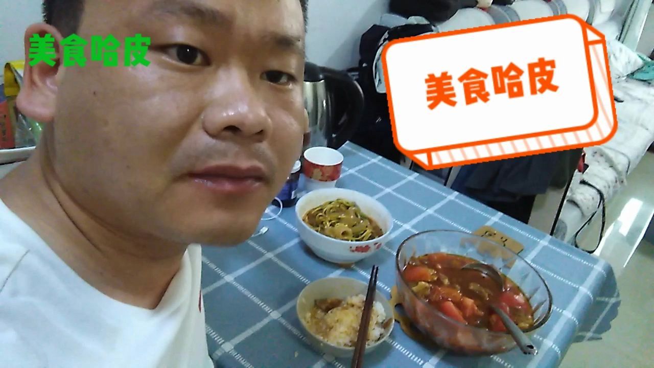不放一滴水的西红柿炖牛肉 肉烂汤浓 一碗米饭不够吃