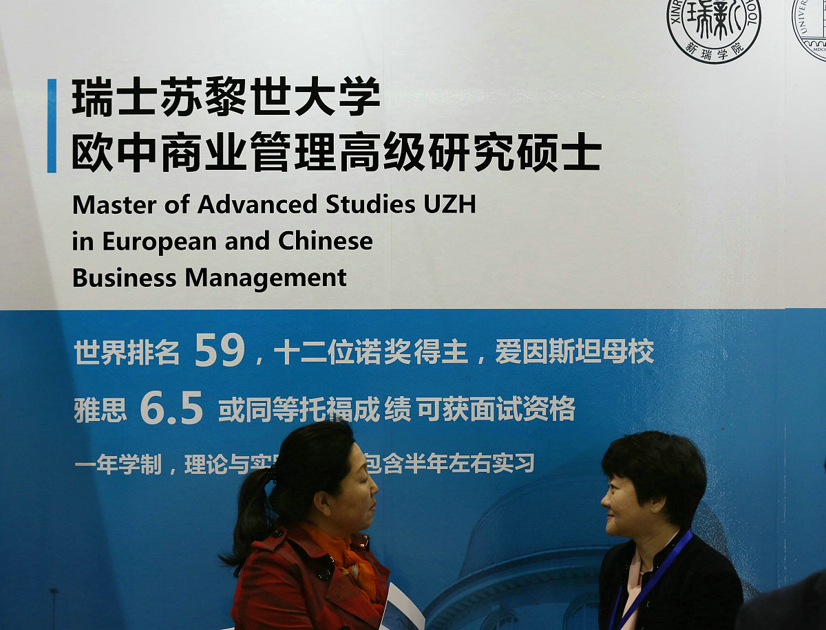 中国人民大学外国语言文学考研推荐书目