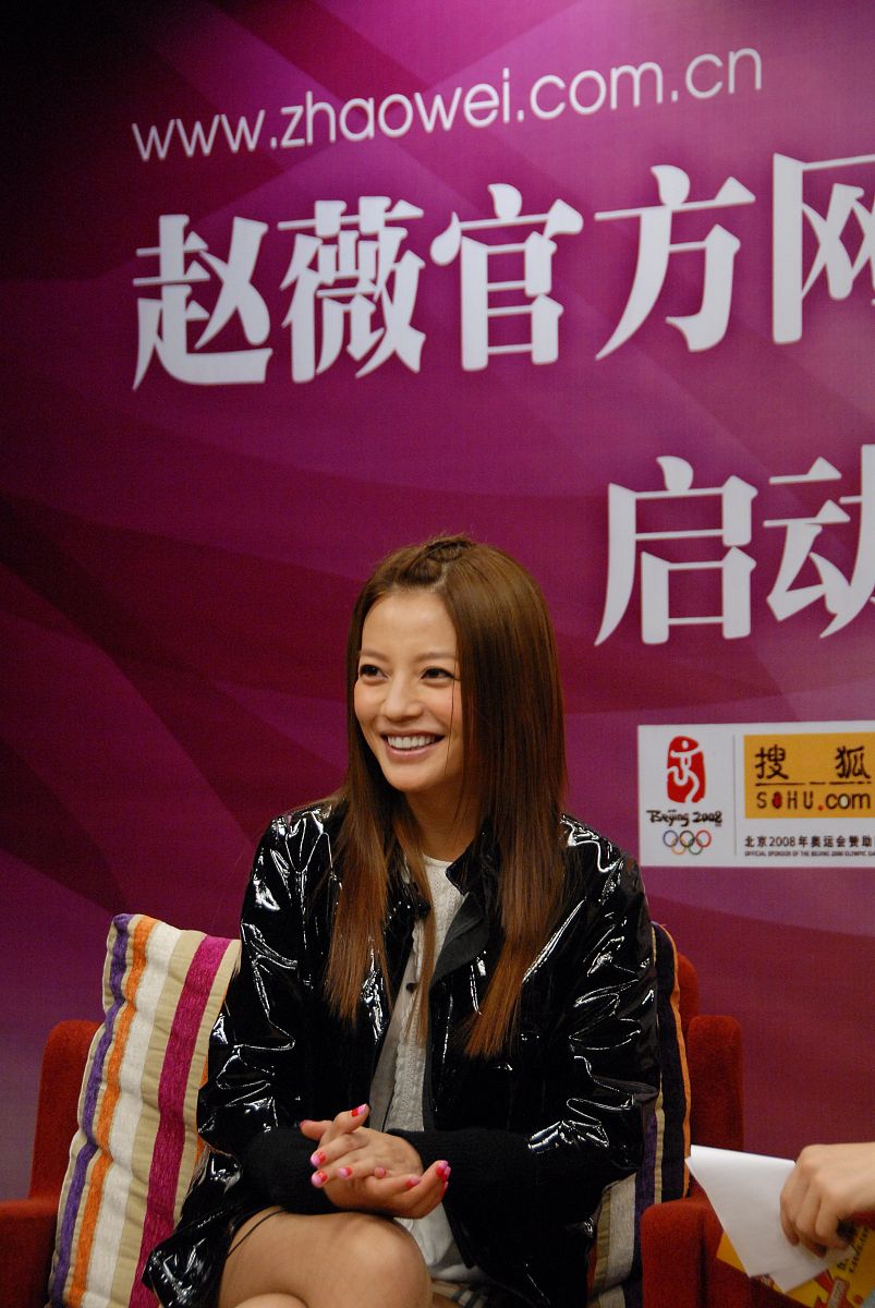 2008年2月22日,北京,赵薇个人官网启动仪式.赵薇+++_+++赵薇