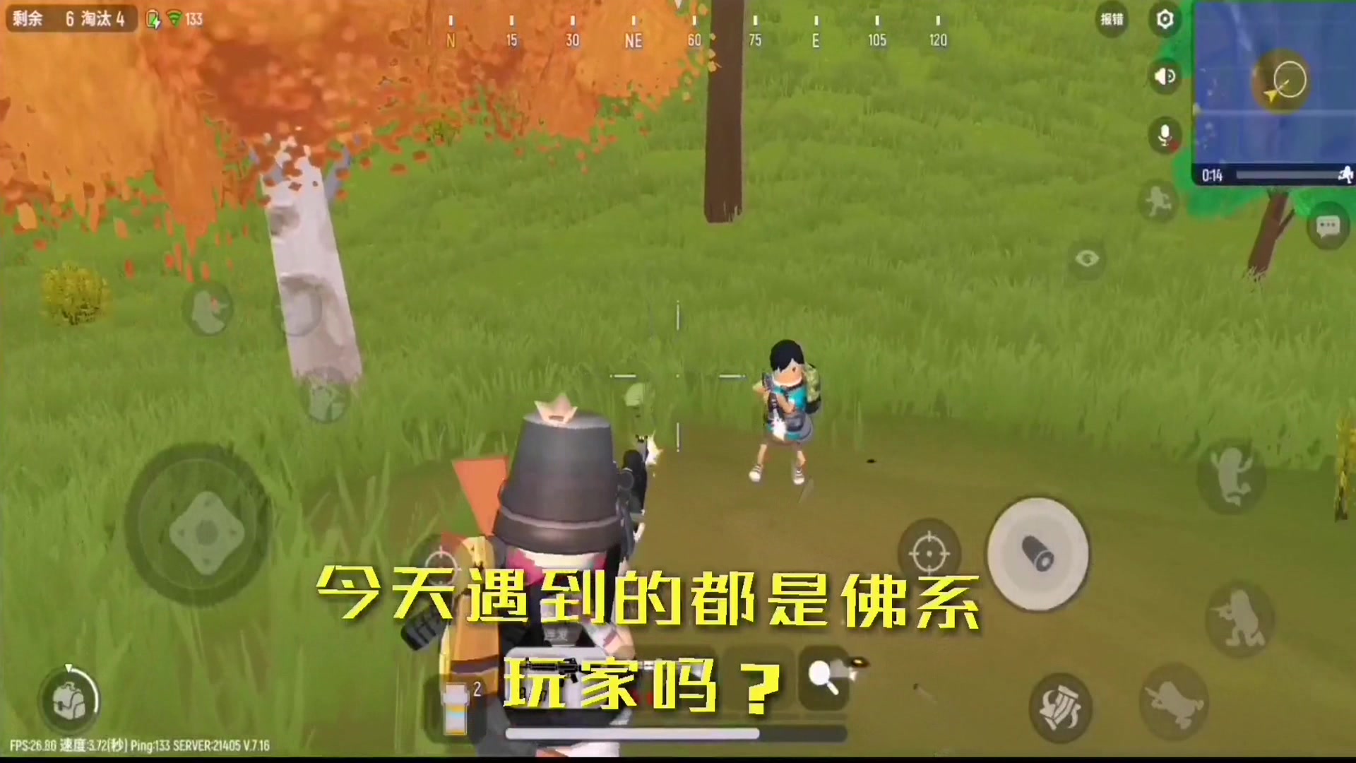 Q版吃鸡手游:这么仁慈的对手你们遇到过吗?