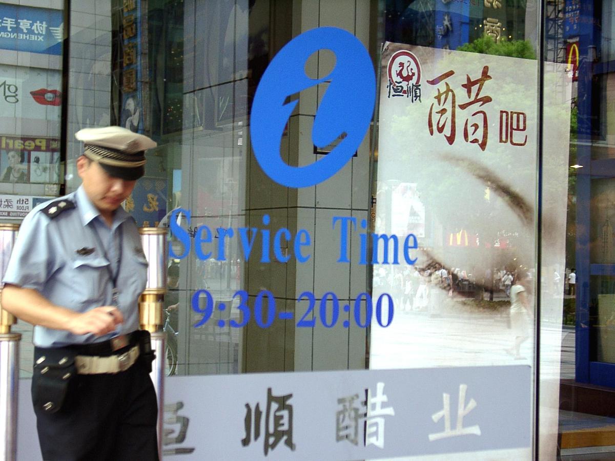 从门外面看到醒目的"醋吧"牌子+++_+++醋吧,上海步行街