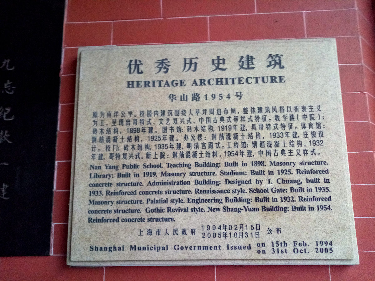 2019年大学计算机软件专业排行榜