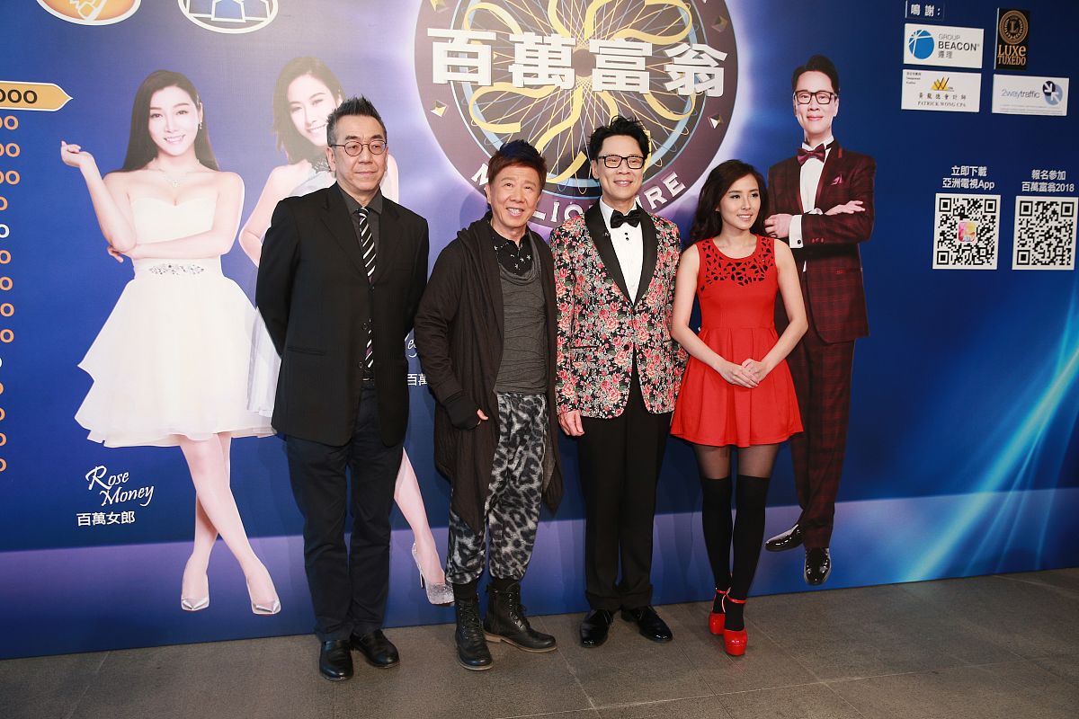 2018年1月3日,香港,明星参加亚视《百万富翁2018名人版》节目录影.尹