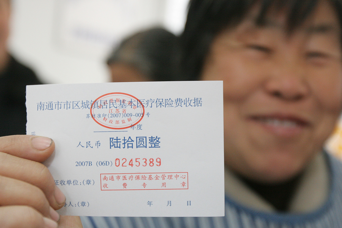 2024年新农合缴费标准：农村居民240元，学生儿童180元