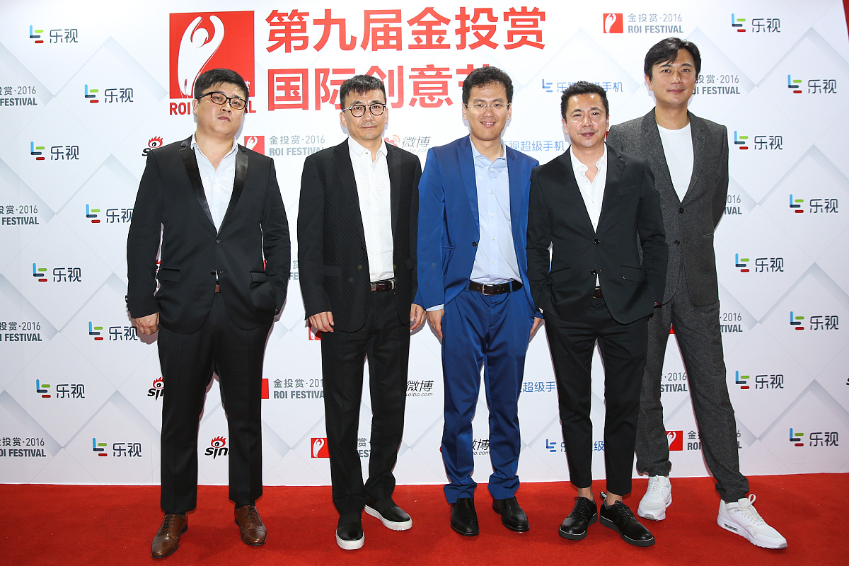 2016年10月17—19日,中国上海,2016金投赏论坛花絮.***_***