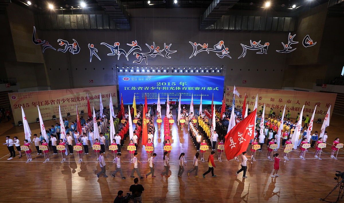 写一篇小学校长运动会致辞