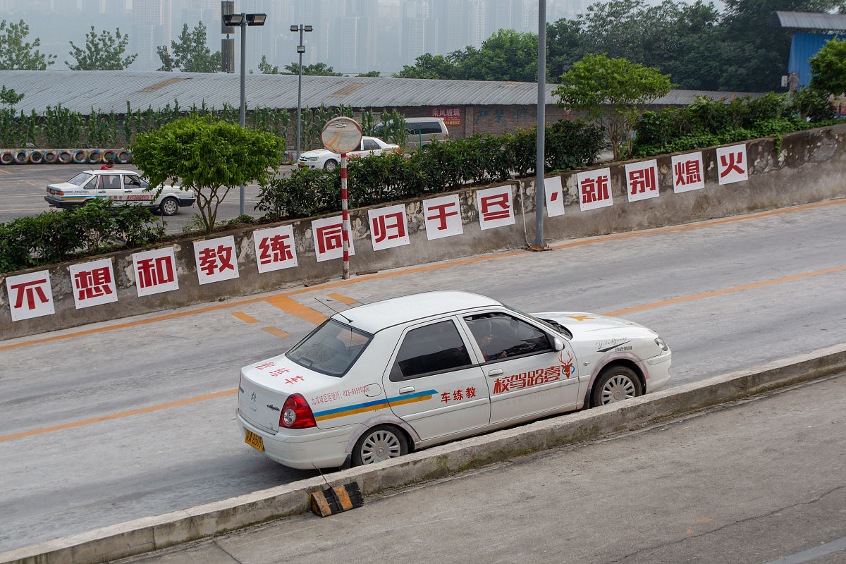 2019年重庆工商学校招生简章 - 报名指南