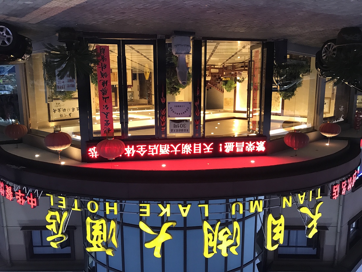 溧阳天目湖中等专业学校2023年招生人数是多少-怎么样