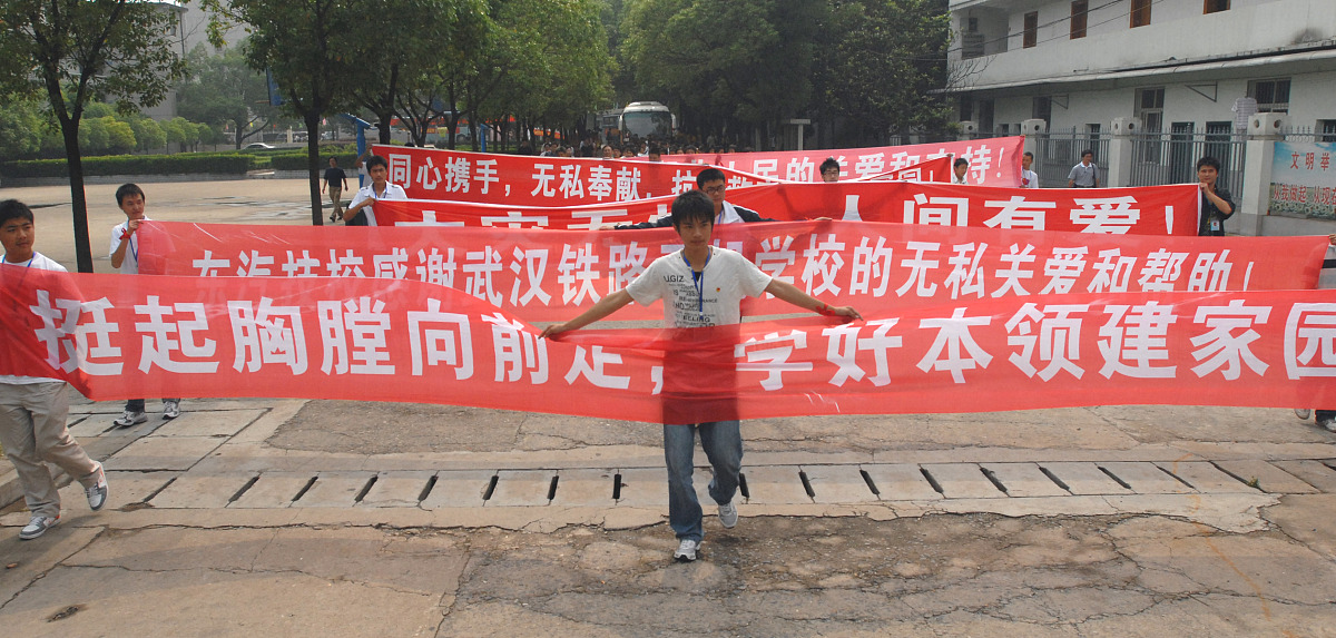 南京铁路学校招生电话 - 2022年报名指南