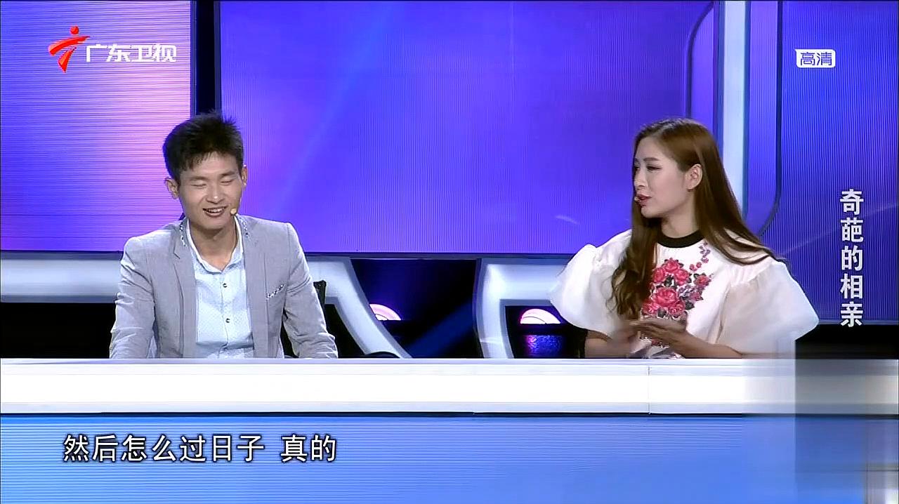 [图]男子相亲介意已婚女士,自曝是农村习俗,女孩现场给出不同意见