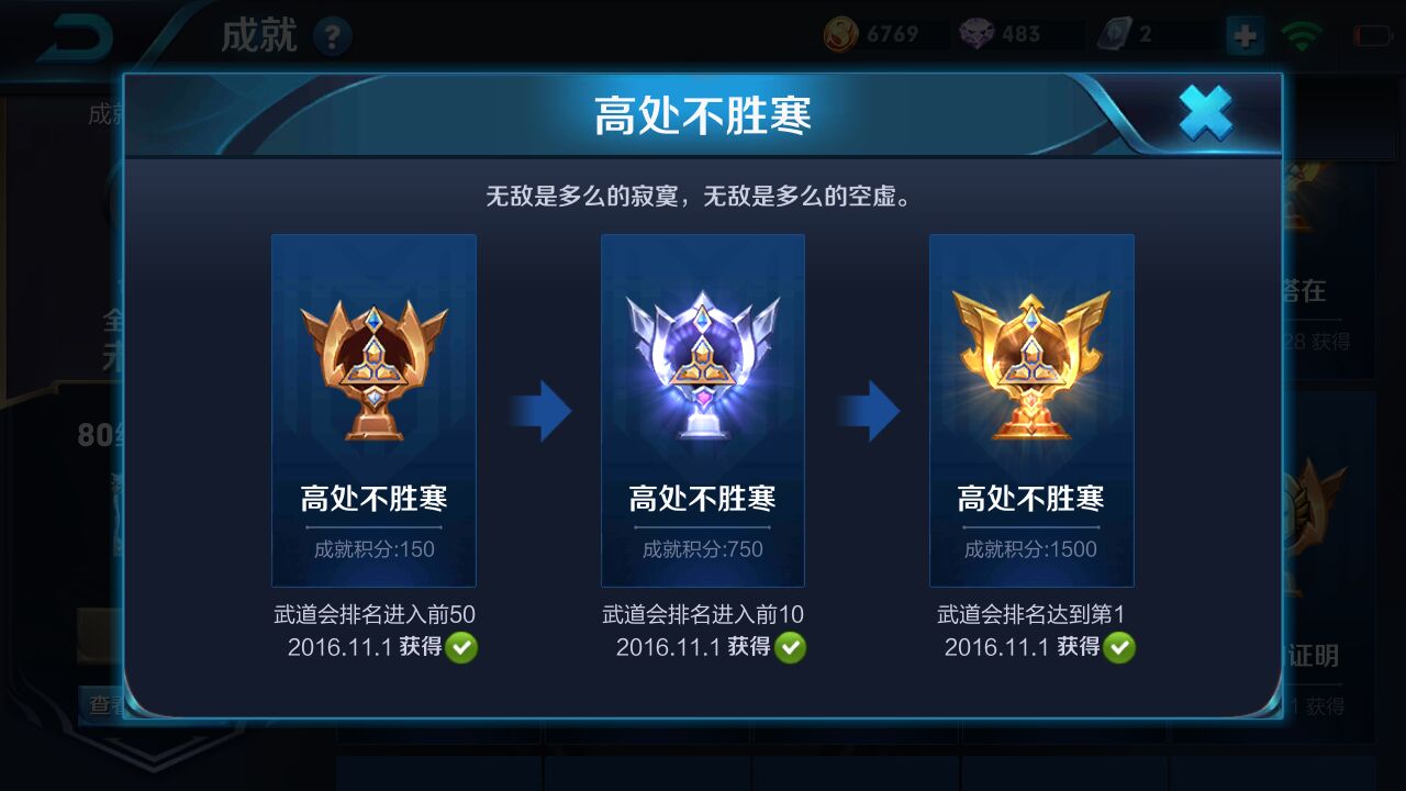 青铜滑雪运动员走的王者路线 网友:这姿势是得到教练真传?图片