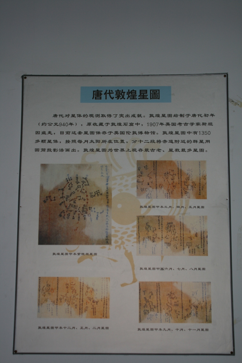 中国古代民族融合：历史典范与文化融合