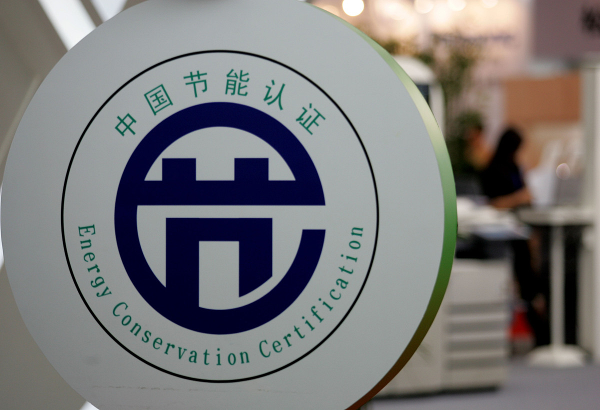 环保领域的中字头