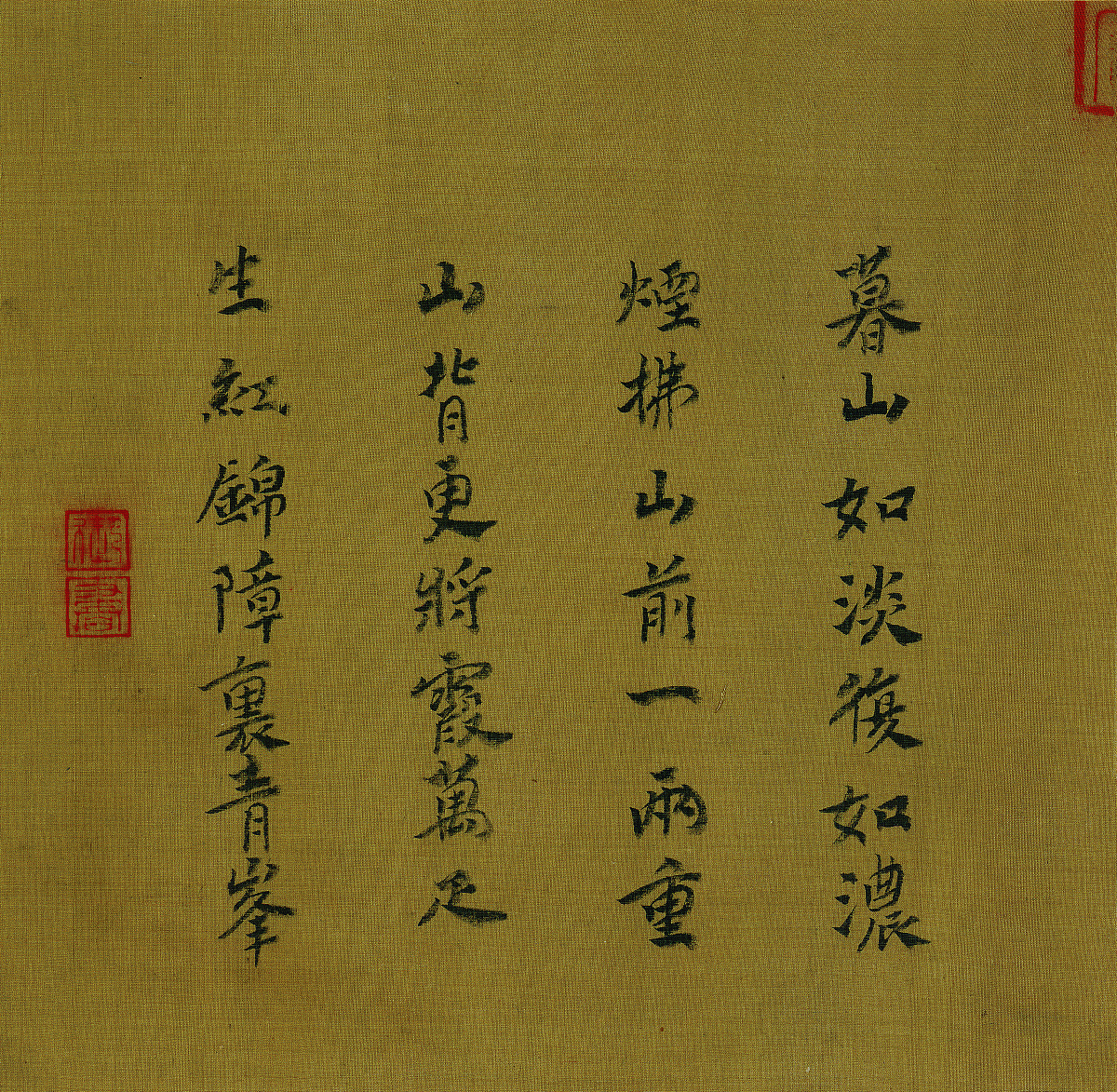 浊骨不能超浊世凡心怎得出凡筌是什么生肖 不少于250字帮我描述