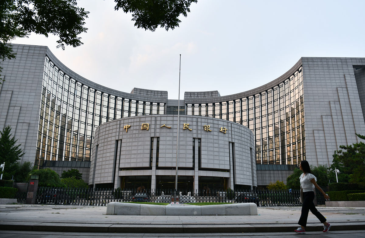 2019年9月17日,中国人民银行在官网发布2019年8月份中国金融市场运行