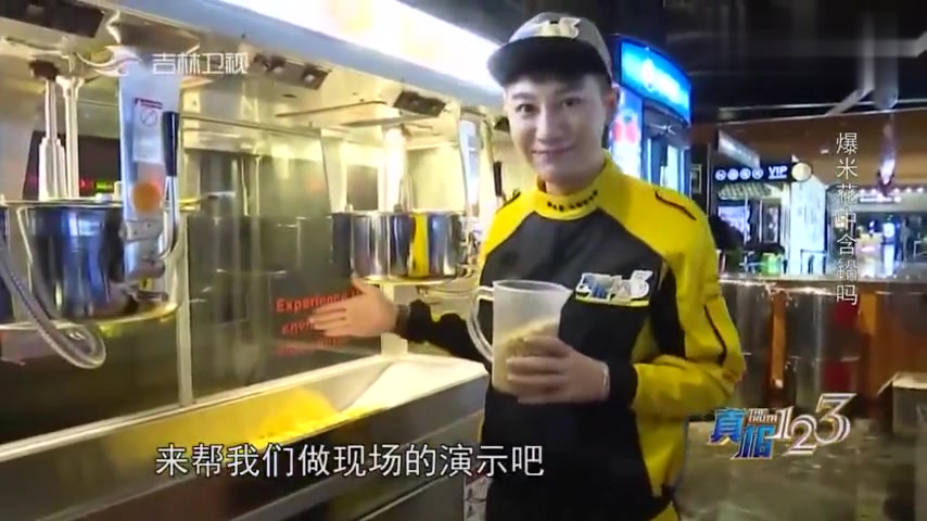 爆米花中是否含铅呢?摄取过量的铅会对人体造成严重伤害