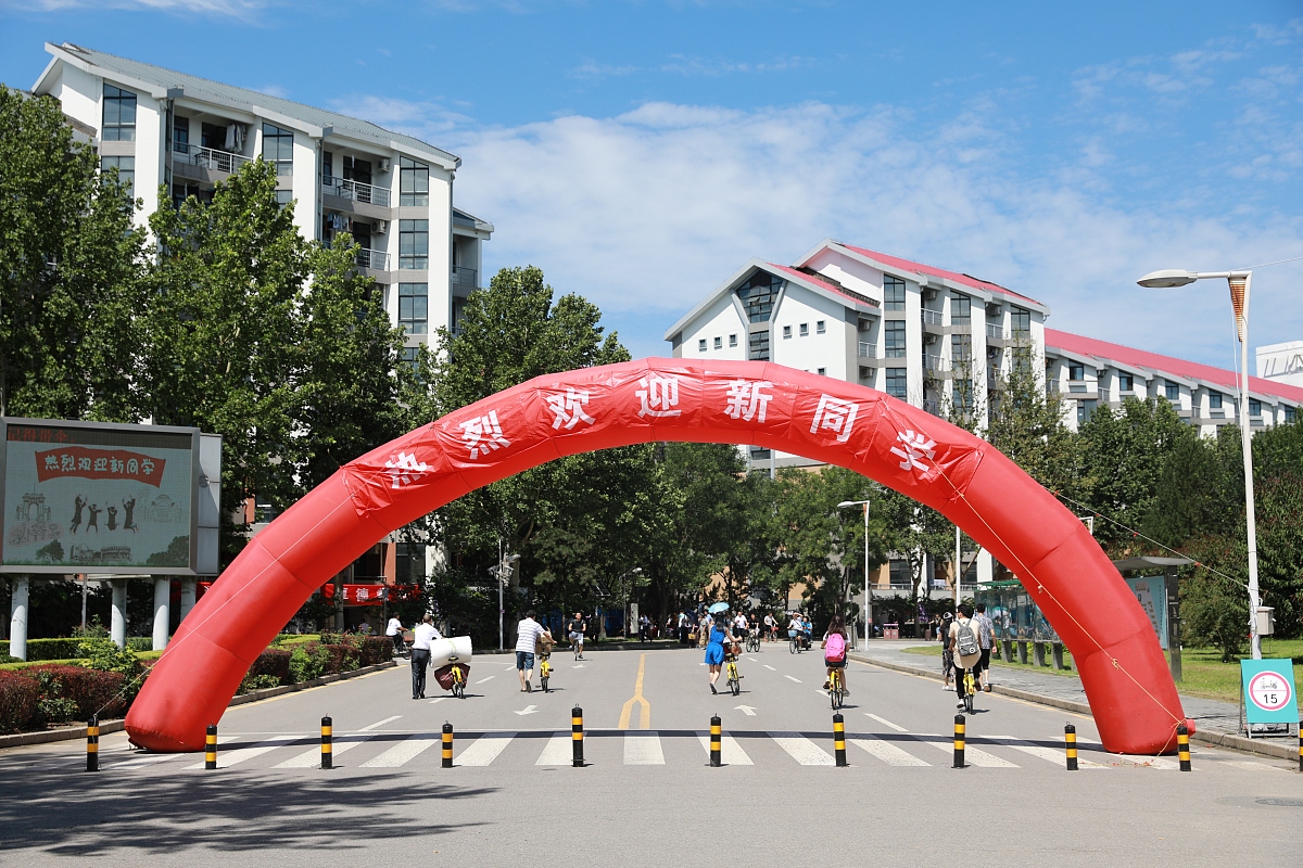 中国最好的大学是哪个？湖南财政经济学院学生来问