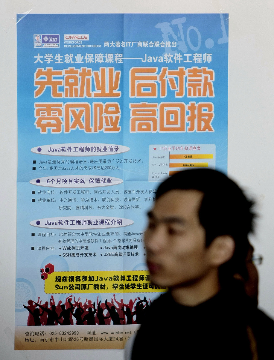 大专道路桥梁如何找工作