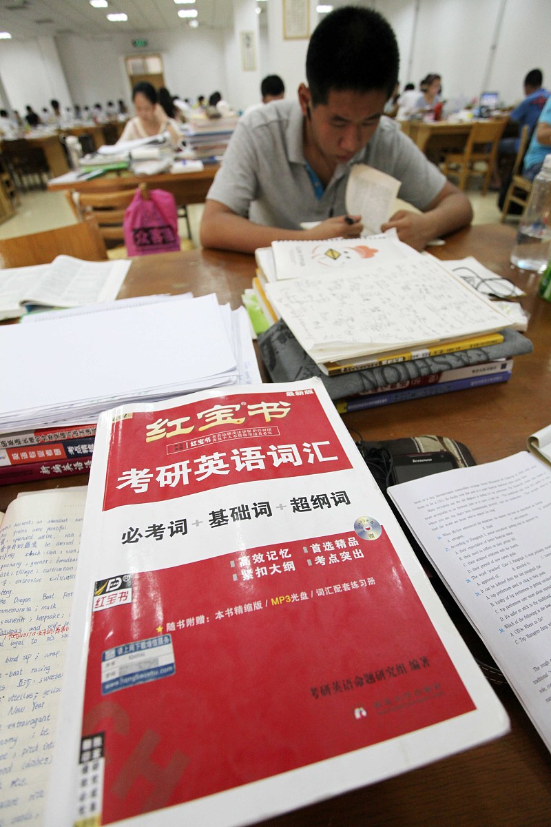 考研最佳备考时间规划指南