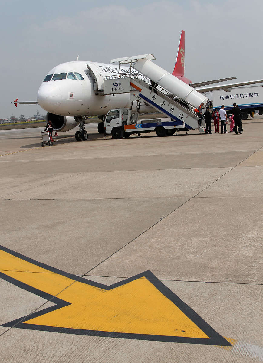 一元机场 - 便宜机票，低价出行