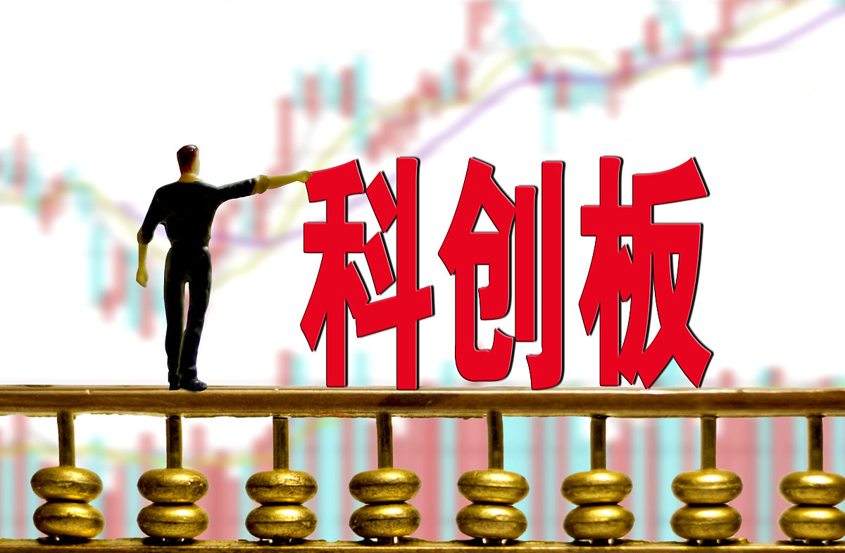 科创板,四新板,n板,上海股权托管交易中心,股市板块,股市,证券,