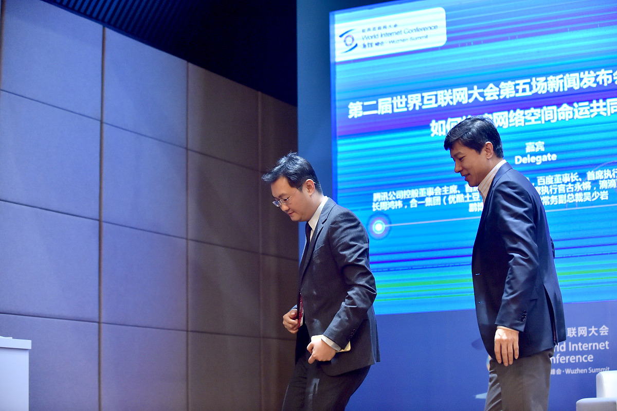 马化腾,李彦宏***_***2015年12月17日,浙江乌镇,2015世界互联网大会第