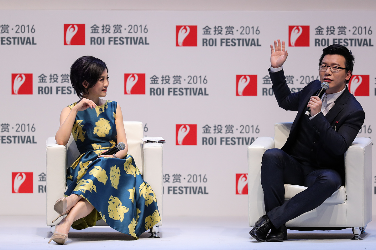 2016年10月20日,中国上海,2016金投赏论坛,凤凰网,一点资讯——凤凰,