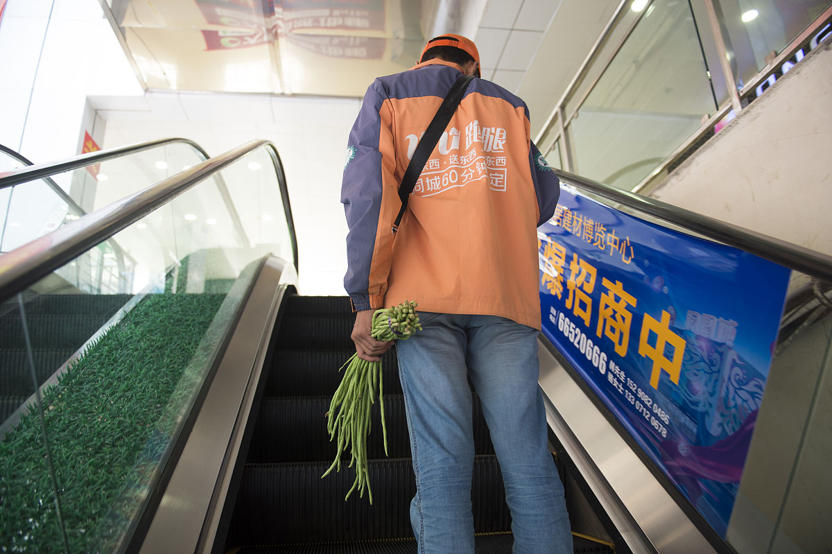 2016年9月19日,代取送,代购买,代排号,凡是跑腿的活,"跑男"都能做.图