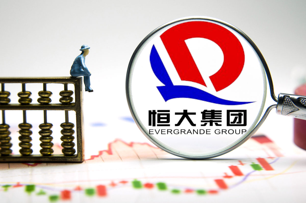 19恒大01公司债券价格持续下跌原因分析(2021年4月至今)