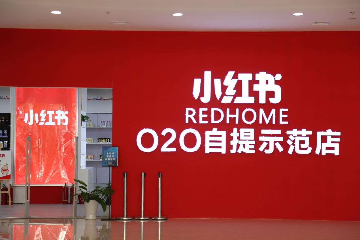 跨境电商平台实务课程标准：详细方案及教学安排
