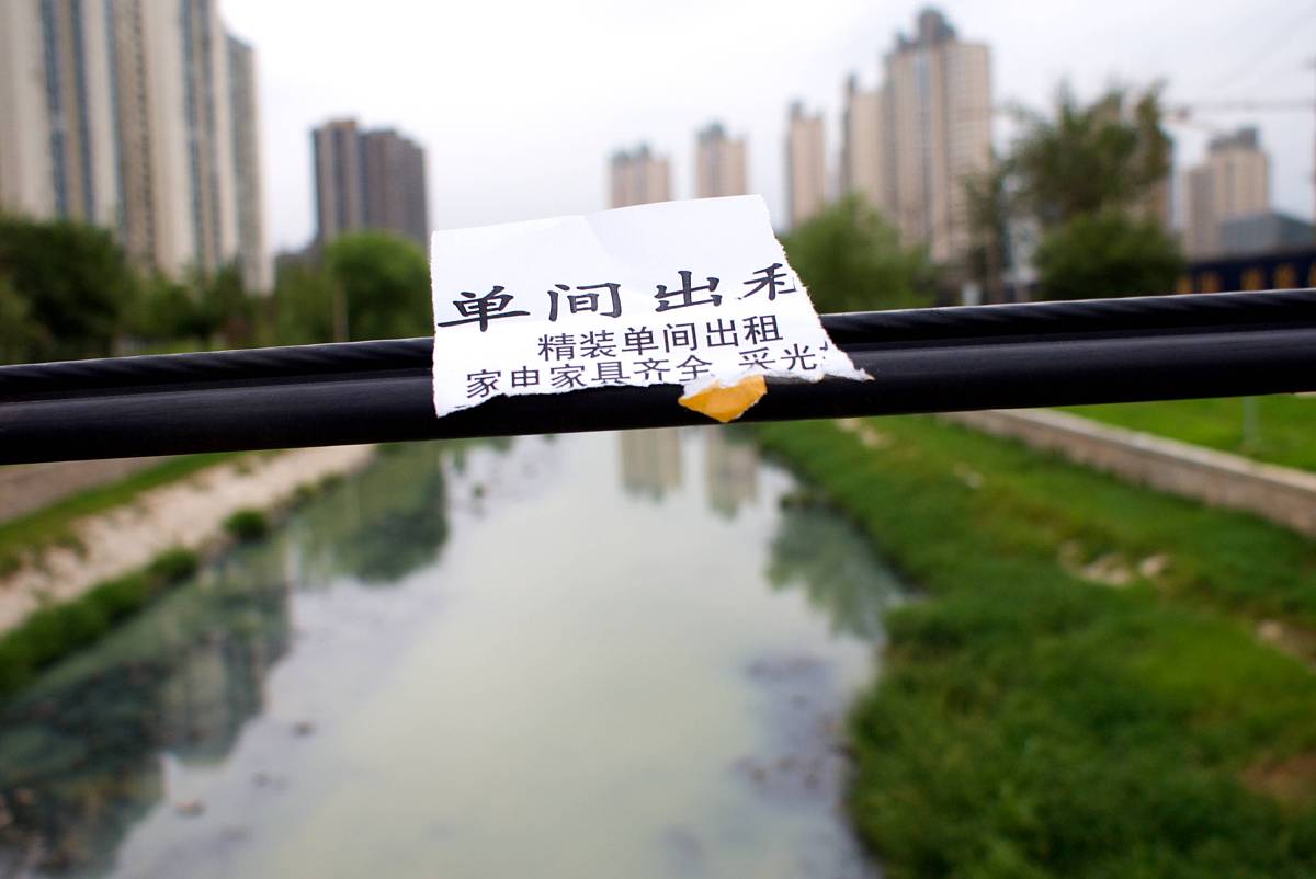 二房东租赁合同