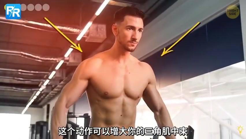 科学地锻炼你的肩部 一个月之内让双肩更有型!