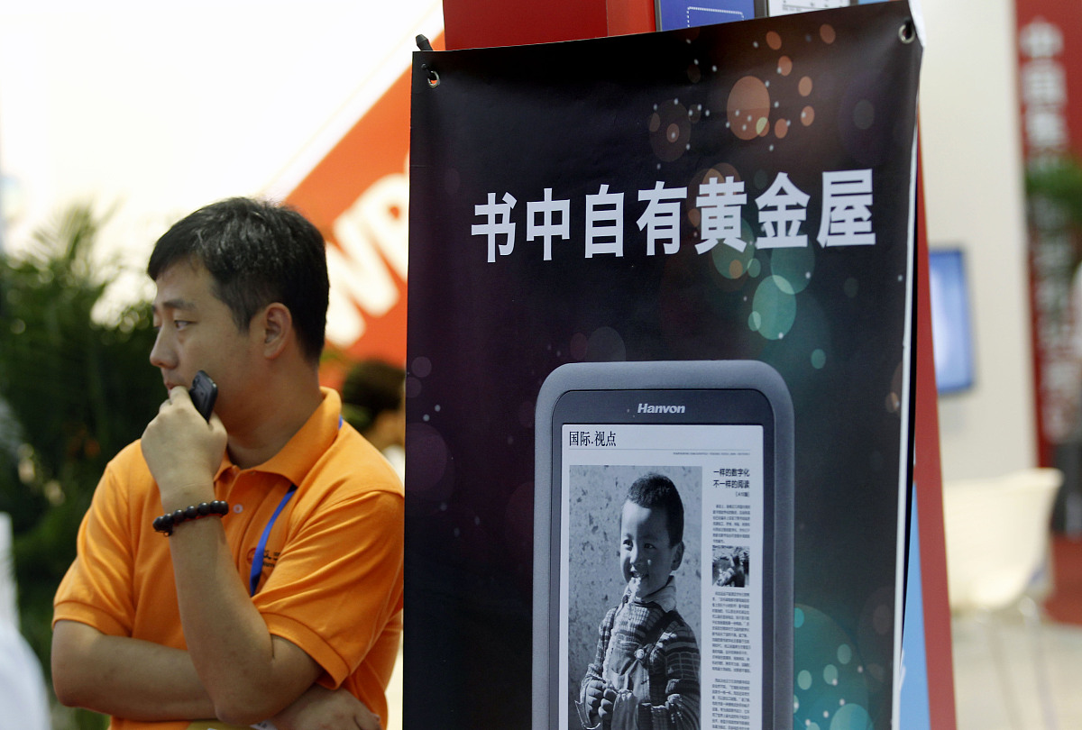 知识产权是什么意思？详细解释及重要性 - 知产科普