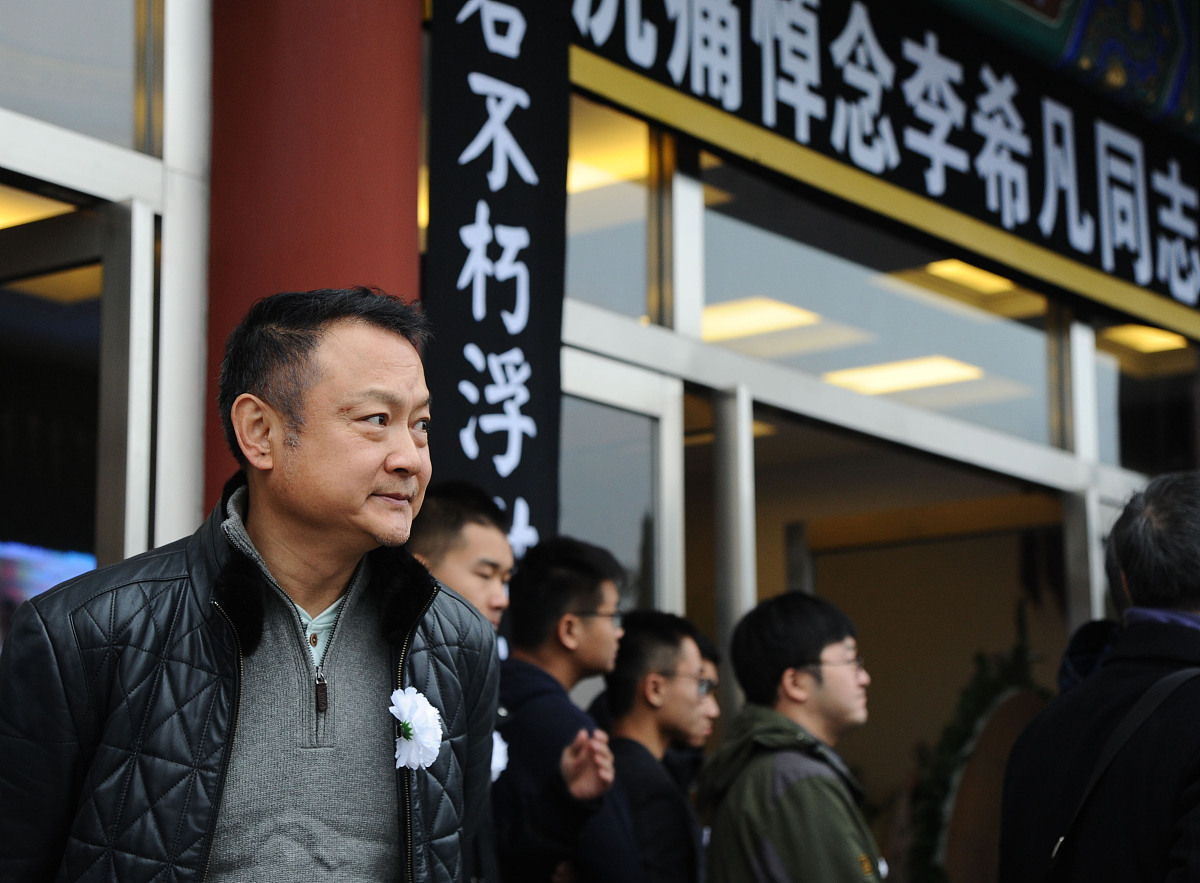 2018年11月4日,北京,著名文艺理论家,红学家李希凡遗体告别仪式在北京