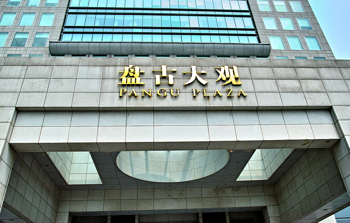 北京政法职业学院司法助理专业怎么样