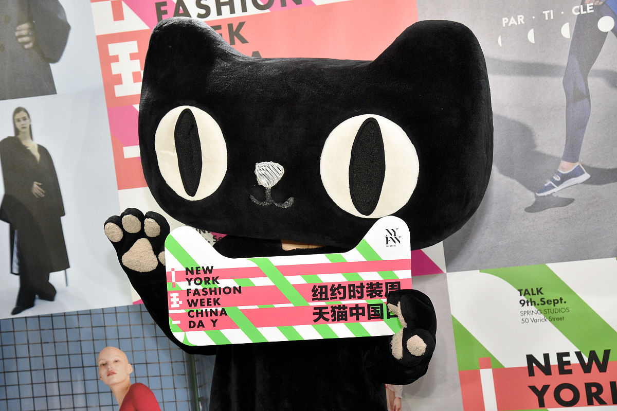当地时间2018年9月10日,美国纽约,2019春夏纽约时装周:tmall china da