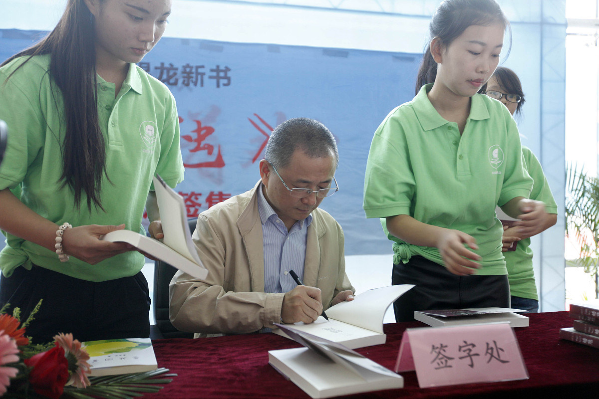 ***_***2014年10月25日,湖北武汉,茅盾文学奖,鲁迅文学奖双料得主刘醒