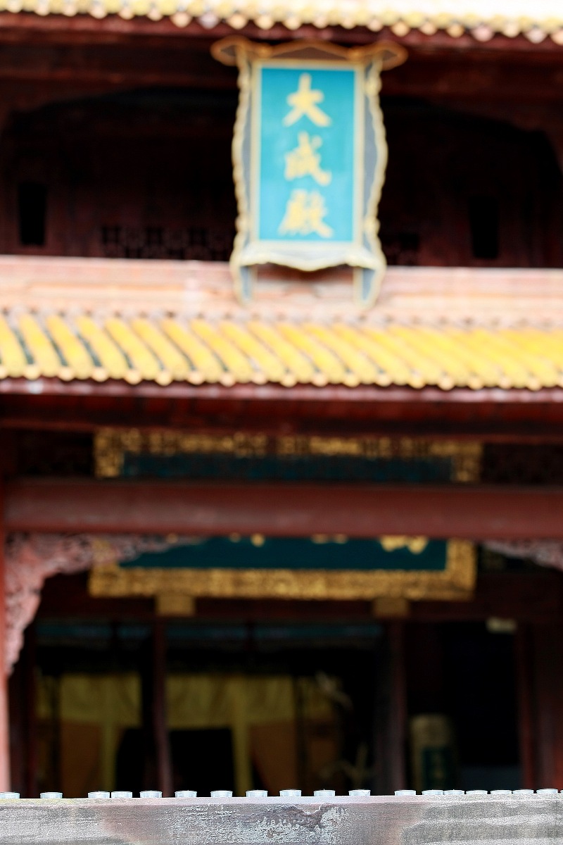 四川省德阳市旅游职业学校简介